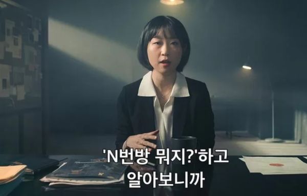 Netflix Rilis Cyber Hell Exposing An Internet Horror Dokumenter Pelecehan Seksual Korea Nth Room 3605